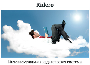 Презентация